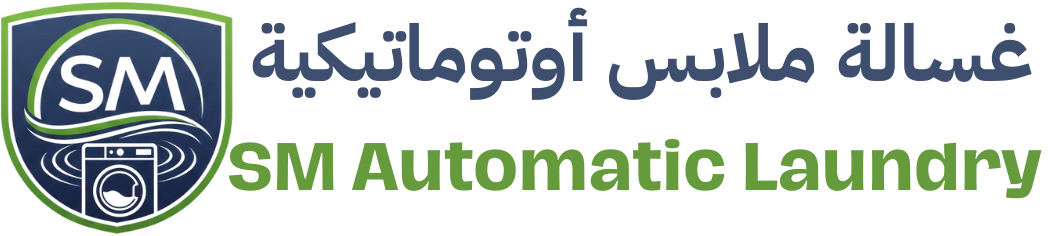 SM Automatic Laundry